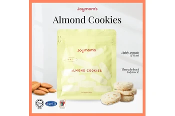 White Almond Cookies - Grab and Go Packaging